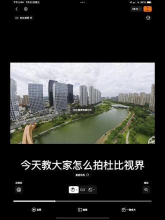 今天教大疆怎么用影翎拍杜比视界