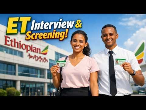 ከአየርመንገድ የኢንተርቪውና እስክሪኒንግ ጥሪ ||ET-SPONSORED PILOTS, CABIN CREW & MTS CALL FOR INTERVIEW & SCREENING!