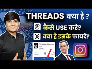 What Is Instagram Threads | How To Use Threads | Threads Account Kaise Banaye | Threads Tutorial