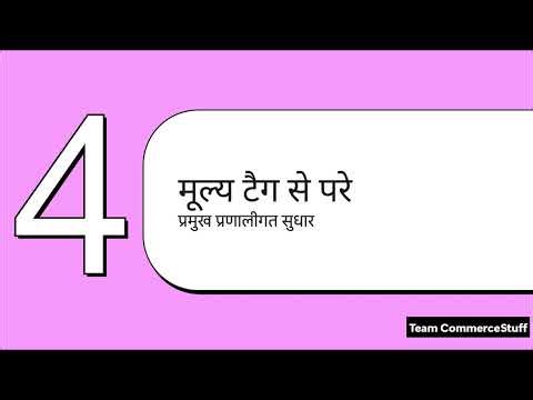 Next-Gen GST Reform Explained: New 5% & 18% Rates (2025) - 56th GST Council meet Decisions
