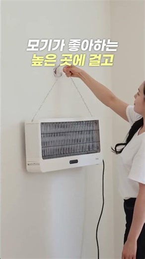 [여름필수템] 자다가 모기 때문에 깨는 사람? 냄새 없고 확실한 가정용 업소 해충퇴치기