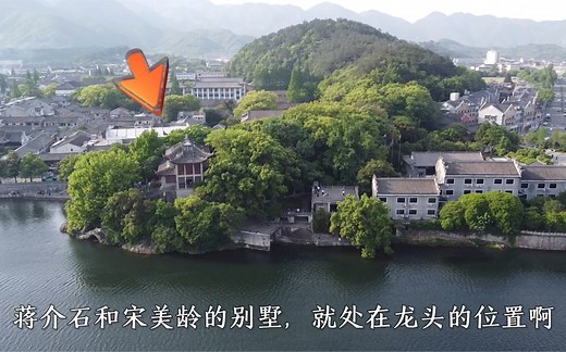 实拍蒋介石故居，位于浙江奉化的溪口镇，藏龙卧虎呀！