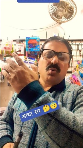 Aadha sir 🤔😇 #comedyshorts #trending #shortsfeed #shorts #viral