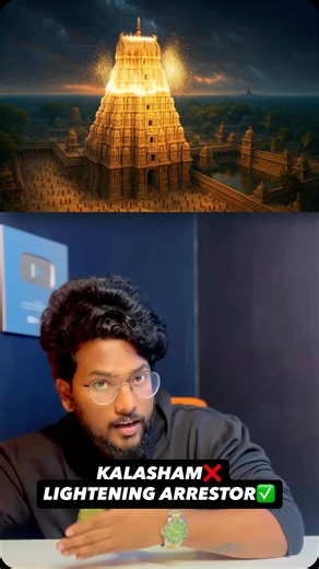 A Touch of Gadgets - English on Instagram: "Kalasham ❌ Lightening Arrestor ✅ | Science Behind the Kalasham on Hindu Temples | Why Kalash are installed on top of Hindu Temples | A Touch of Gadgets-English . . Comment”Link” to get product link on DM . . Hashtags: #hindutemple #sanatan #sanatandharma #hinduism #lighteningarrestor #gadgetsforhome #gadgets #templehistory . . Keywords: Lightning deaths worldwide | Lightning strikes India | Lightning arrestor for home | Kalasham lightning science | Hin