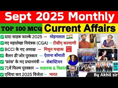 September 2025 Monthly Current Affairs | Current Affairs 2025 Full Month | Current Affairs 2025 Sep