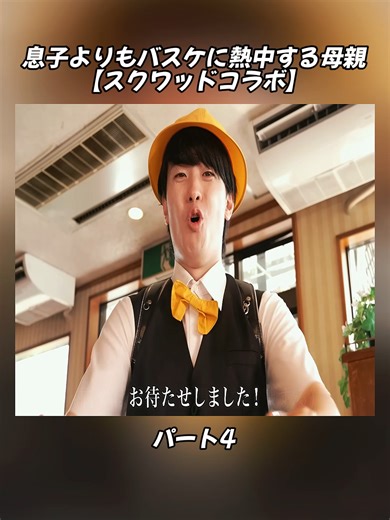 天才小学生のファミレス開店物語