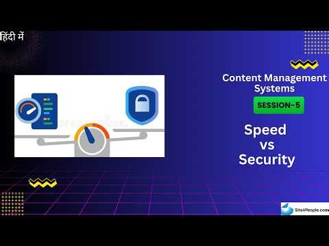 Content Management Systems Trainee Session 5 : Speed vs Security