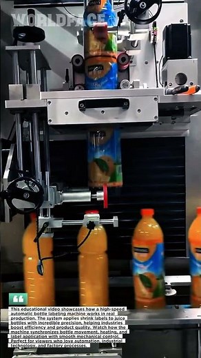 High-Speed Bottle Labeling Machine — Precision Automation in Action