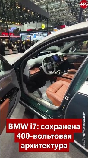 The BMW 7 Series has been updated: 4WD, electric power, and a 730-km range on a single charge. Th...