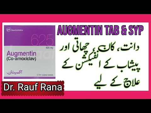 augmentin 625mg tablets | augmentin syrup | augmentin bd 1000 mg uses in urdu | Dr Rauf Rana