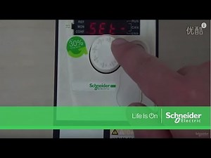 施耐德 ATV312 功能介紹: 恢復出廠設定介紹