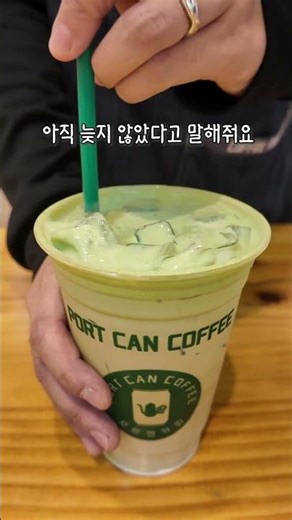 말차크림라떼, 흑임자크림라떼 출시!