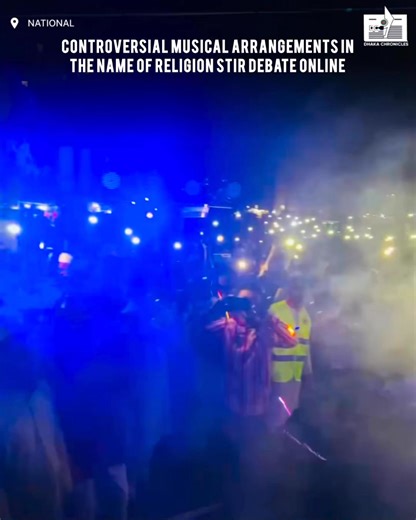 A video circulating on social media has triggered widespread criticism after showing a group of men in Islamic attire performing religious songs with added background music and beats. The gathering appeared to take place in a dark, stage-like environment, featuring disco balls, DJ lights, and laser effects. The video quickly drew negative reactions from viewers, with many expressing concern over what they described as an inappropriate presentation of religious content. Critics argued that Islam 
