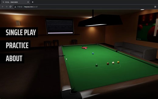 高度还原真实斯诺克！网页斯诺克游戏「PCOL-SNOOKER」简介有链接