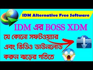 Xdm Download Manager Bangla Video 2022 / IDM Alternative Free