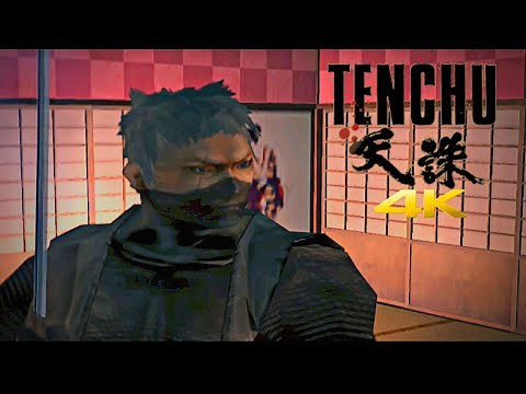 天誅3 攻略 TENCHU WRATH OF HEAVEN 4K - RIKIMARU mission 1 - HARD/NO SPOTTED/NO ITEMS/MURAMASA SWORD