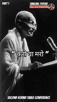 Day 118- 2nd Round Table Conference 1931AD | Part 1