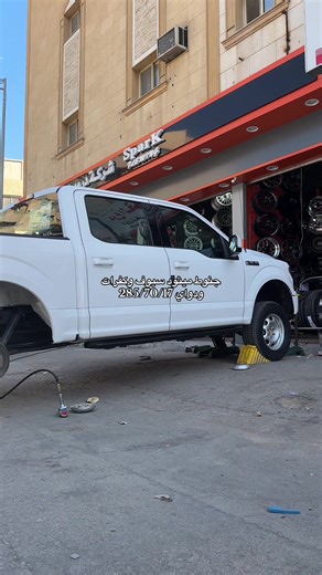 #CapCut جنوط ميثود سيوف فورد اف 150 #جنوط_سيارات #فوردات #ماشاءالله_تبارك_الله_اذكروا_الله #اكسبلور