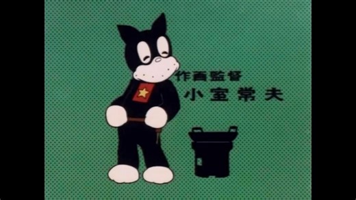 70年から71年ぐらいのアニメED