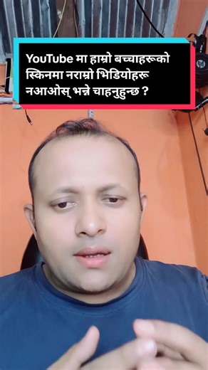 How to Turn Off Restricted Mode on YouTube