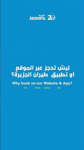 Exclusive deals, lighter fares, and real-time updates with zero surprises.