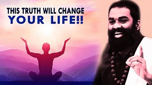 !! VOICE OF TRANSFORMATION !! For more details: www.atmayoga.in ☼ THIS TRUTH WILL CHANGE YOUR LIFE ☼ An Amazing Speech by Shri Aasaanji that has Transformed Millions of People !! His Holiness Shri Aasaanji is a World Renowned, Non-Religious, Contemporary Spiritual Teacher and a Living Master of Inner-Science & Ancient Healing. Many refer to him as “New Age Mystic” & Millions of People across the Globe have Transformed their Lives through his Divine Presence & Powerful Teachings. 📣 Happily Share