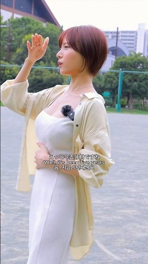 The Untold Story of Ai Hongo (本郷 愛) : Her Real Feelings Exposed!