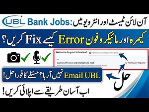 UBL Bank Jobs 2025 | Online Test Camera & Microphone Error Fix | UBL Email Issue Solution