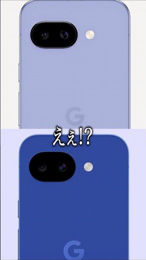 [Hold on!] Pixel 10a? Pixel 9a? Important points to check before purchasing #pixel #google #pixel...