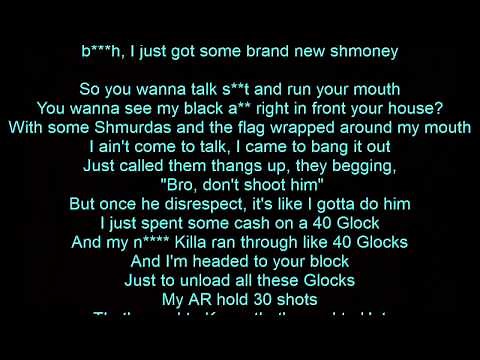 Rowdy Rebel - Computers (ft. Bobby Shmurda) (Clean Lyrics)