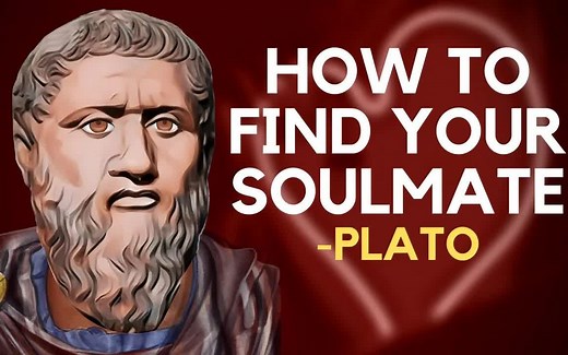 帕拉图教你找灵魂伴侣（上）