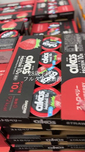 コストコ本当に楽しい 母の付き添いだけど一緒に買ってしまう #コストコ #生活音 #子持ち #アラサー #日常vlog #購入品 #オイコス #チーズ #雲グミ #vlog #子供のいる暮らし