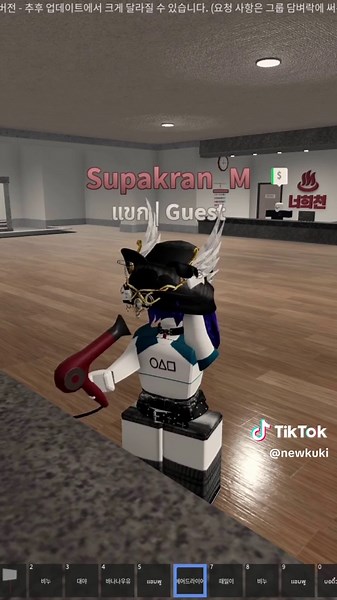 Exploring Neohee BathHouse Game on Roblox