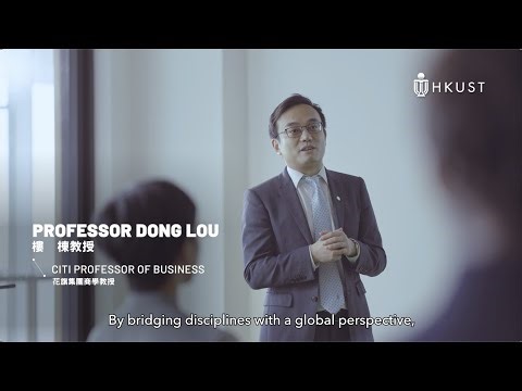 HKUST Named Professorships 2025 – Citi Professor of Business, Professor Dong LOU