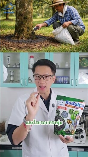 How often should Trichoderma in tablet or stick form be used? #CaptainCoco #captainkoko