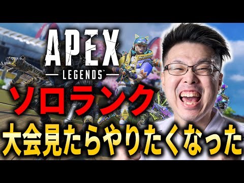 【Apex Legends】マスター目指すまでやるかは考え中！久々にやるぞ！(後からBO6やるかも)【WinRed】【シーズン26】