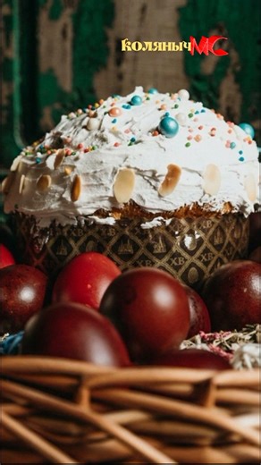 Со Светлой Пасхой!#песни#клипы#треки#музыка