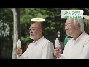 想いが届くコープの家族葬TVCM③