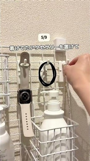 知らないと損！100均ワイヤーネット活用術9選が便利すぎた✨