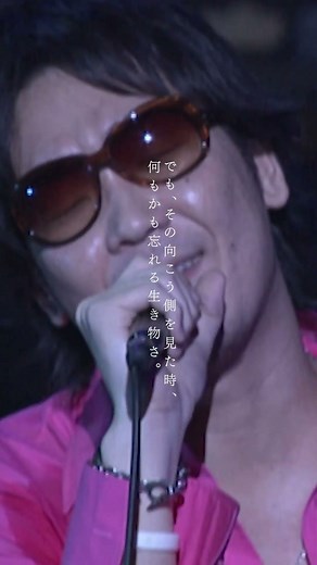 【コブクロ】ライブ映像 ｢同じ窓から見てた空｣ LIVE at 武道館 NAMELESS WORLD #shorts #コブクロ #同じ窓から見てた空 #夏