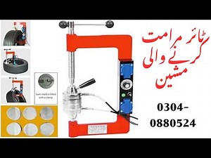 Heat Vulcanizing Tire Repair Machine Reviews