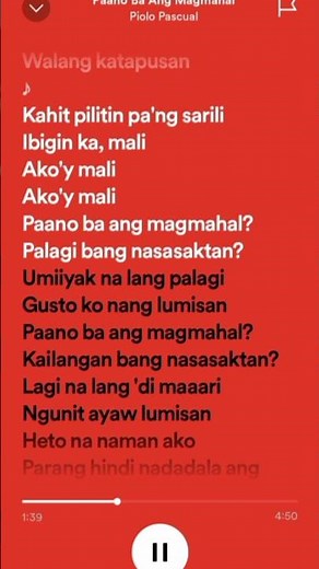 Paano Ba Ang Magmahal - Piolo Pascual & Sarah Geronimo (lyrics) #song #music #lyrics #shortsvideo