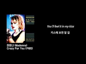 [4K/KORSUB] Madonna - Crazy For You (1985)