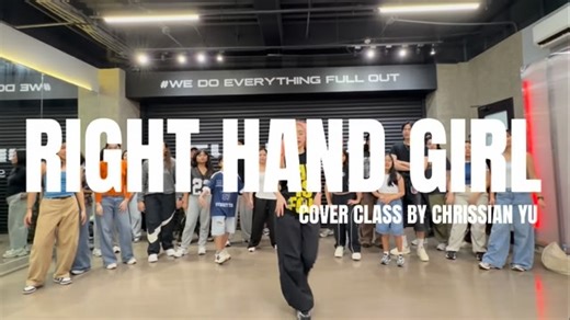 Full Out Studios on Instagram: "K-pop Cover Class by coach @chrissian.yu Right Hand Girl by @twicetagram #wedoeverythingfullout"