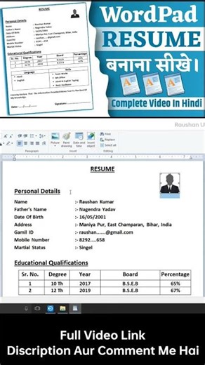 Wordpad Se Resume Banana Sikhe Wordpad Resum #bio_data_kaise_banaye #createresume #shorts