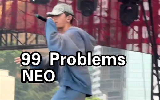 【ONE OR EIGHT】好牛的rap！吉井寧皇「99 Problems」舞台饭拍 Hypefest HK 241109