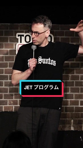 東京で本格スタンダップコメディを楽しもう！