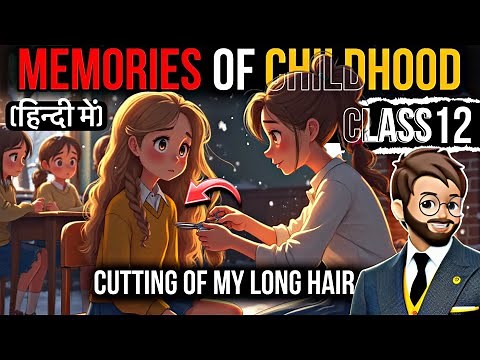 Memories of childhood | Class 12 | Full ( हिंदी में ) Explained | Vistas