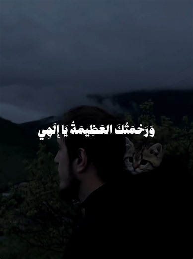 ويالله كم كثرت همومي — أنشودة بدون موسيقى