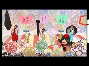 にほんごであそぼ